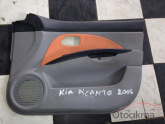 Oto Çıkma Parça / Kia / Picanto / Kaporta & Karoser / Ara Bölme Sacı / Çıkma Parça 