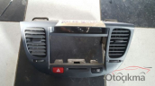 Oto Çıkma Parça / Kia / Rio / Yağlama / Şanzıman Yağları / Çıkma Parça 