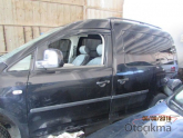 Hurda Belgeli Araçlar / Volkswagen / Caddy