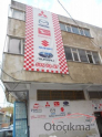 Oto Çıkma Parça / Mazda / 3 / Kaporta & Karoser / Sol Ön Kapı / Çıkma Parça 