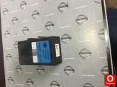 Oto Çıkma Parça / Nissan / Primera / Beyin / İmmobilizer / Çıkma Parça 
