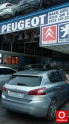 Oto Çıkma Parça / Peugeot / 308 / Beyin / Motor Beyni / Çıkma Parça 