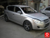 Hurda Belgeli Araçlar / Kia / Ceed