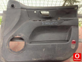 Oto Çıkma Parça / Kia / Sorento / Filtre / Karbonlu Filtre / Çıkma Parça 