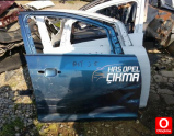 Oto Çıkma Parça / Opel / Astra / Elektrik / Tavan Lambası / Çıkma Parça 