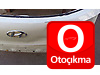 Oto Çıkma Parça / Hyundai / Tucson / Kaporta & Karoser / Bagaj Kapağı / Çıkma Parça 