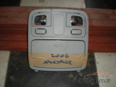 Oto Çıkma Parça / Kia / Sportage / Fren / El Freni Kolu / Çıkma Parça 