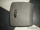 Oto Çıkma Parça / Kia / Ceed / Tampon / Ön Koruma Demiri / Çıkma Parça 