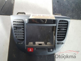 Oto Çıkma Parça / Kia / Rio / Arma & Yazı / Marka Yazıları / Çıkma Parça 