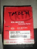 Oto Çıkma Parça / Kia / Cerato / Airbag / Airbag Beyni / Çıkma Parça 