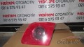 Oto Çıkma Parça / Mazda / 3 / Far & Stop / Sol Arka Stop / Çıkma Parça 