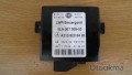 Oto Çıkma Parça / Mercedes / Vito / Elektrik / Merkezi Kilit Motoru / Çıkma Parça 