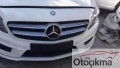 Oto Çıkma Parça / Mercedes / A Serisi / Kaporta & Karoser / Panjur / Çıkma Parça 