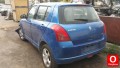 Oto Çıkma Parça / Suzuki / Swift / Alt Takım / Taşıyıcı / Çıkma Parça 