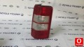 Oto Çıkma Parça / Dodge / Nitro / Far & Stop / Sol Arka Stop / Çıkma Parça 