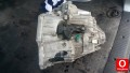 Oto Çıkma Parça / Ford / Puma / Şanzıman / Şanzıman Komple / Çıkma Parça 