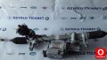 Oto Çıkma Parça / Mercedes / E Serisi / Direksiyon / Direksiyon Kutusu / Çıkma Parça 
