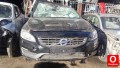 Oto Çıkma Parça / Volvo / S60 / Far & Stop / Sinyal Lambası / Çıkma Parça 