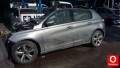 Oto Çıkma Parça / Peugeot / 308 / Elektrik / Elektrik Tesisatı / Çıkma Parça 