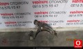 Oto Çıkma Parça / Suzuki / Vitara / Alt Takım / Salıncak / Çıkma Parça 