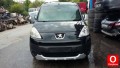 Oto Çıkma Parça / Peugeot / Partner / Fren / Kampana Komple / Çıkma Parça 