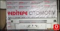 Oto Çıkma Parça / Mitsubishi / L300 / Tampon / Ön Tampon / Çıkma Parça 