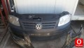 Oto Çıkma Parça / Volkswagen / Caddy / Tampon / Ön Tampon / Çıkma Parça 