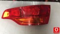 Oto Çıkma Parça / Audi / Q7 / Far & Stop / Sol Arka Stop / Çıkma Parça 