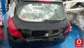 Oto Çıkma Parça / Peugeot / 308 / Oto Cam / Silecek Kolu / Çıkma Parça 