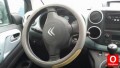 Oto Çıkma Parça / Citroen / Berlingo / Direksiyon / Direksiyon Simidi / Çıkma Parça 