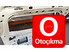 Oto Çıkma Parça / Hyundai / Tucson / Kaporta & Karoser / Bagaj Kapağı / Çıkma Parça 
