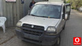 Oto Çıkma Parça / Fiat / Doblo / Kaporta & Karoser / Panjur / Çıkma Parça 