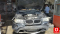 Oto Çıkma Parça / Bmw / X3 / Radyatör / Klima Radyatörü / Çıkma Parça 