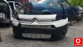 Oto Çıkma Parça / Citroen / Berlingo / Tampon / Ön Tampon / Çıkma Parça 