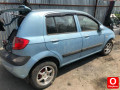 Oto Çıkma Parça / Hyundai / Getz / Fren / El Fren Tabancası / Çıkma Parça 