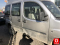 Oto Çıkma Parça / Fiat / Doblo / Kaporta & Karoser / Sağ Ön Kapı / Çıkma Parça 