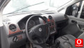Oto Çıkma Parça / Volkswagen / Caddy / Göğüslük & Torpido / Komple Torpido / Çıkma Parça 