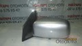 Oto Çıkma Parça / Mitsubishi / Lancer / Ayna / Sağ Dış Ayna / Çıkma Parça 