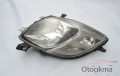 Oto Çıkma Parça / Toyota / Auris / Far & Stop / Sol Ön Far / Çıkma Parça 
