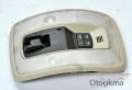 Oto Çıkma Parça / Volvo / S40 / Elektrik / Tavan Lambası / Çıkma Parça 