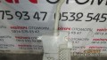 Oto Çıkma Parça / Subaru / Forester / Oto Cam / Su Bidonu / Çıkma Parça 
