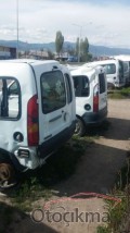 Oto Çıkma Parça / Renault / Kangoo / Kaporta & Karoser / Bagaj Kapağı / Çıkma Parça 