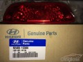 Oto Çıkma Parça / Hyundai / Getz / Far & Stop / Sis Farı / Sıfır Parça 