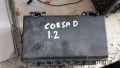 Oto Çıkma Parça / Opel / Corsa / Elektrik / Sigorta Kutusu / Çıkma Parça 