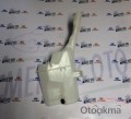 Oto Çıkma Parça / Hyundai / i20 / Oto Cam / Su Bidonu / Sıfır Parça 