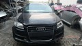 Hurda Belgeli Araçlar / Audi / Q7