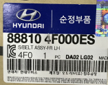 Oto Çıkma Parça / Hyundai / H100 Kamyonet / Airbag / Emniyet Kemeri / Sıfır Parça 
