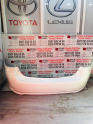 Oto Çıkma Parça / Toyota / Avensis / Tampon / Arka Tampon / Çıkma Parça 