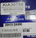 Oto Çıkma Parça / Hyundai / Accent / Motor / Yağ Soğutucu / Sıfır Parça 