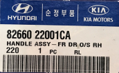 Oto Çıkma Parça / Hyundai / Accent / Kaporta & Karoser / Dış Kapı Kolu / Sıfır Parça 